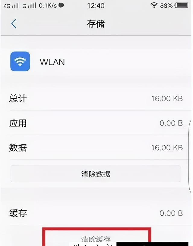 路由器WiFi速度正常，手机和电脑网速很慢怎么办？