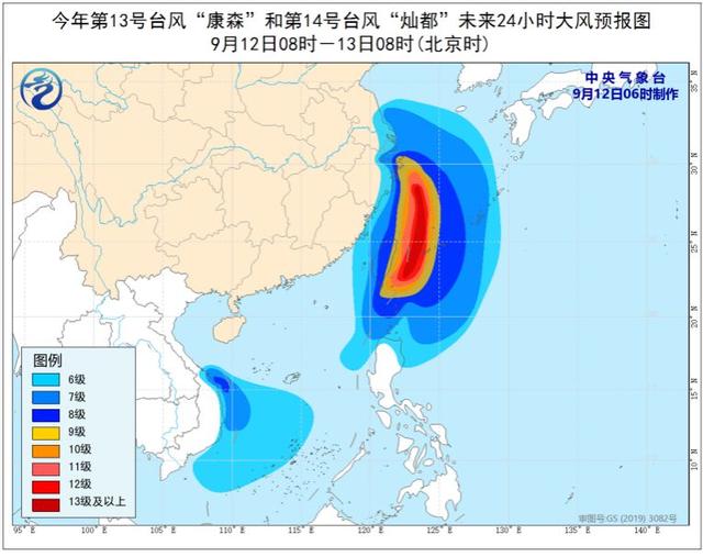 第14号“灿都”实时路径最新：或在浙江登陆 浙江各地天气预报