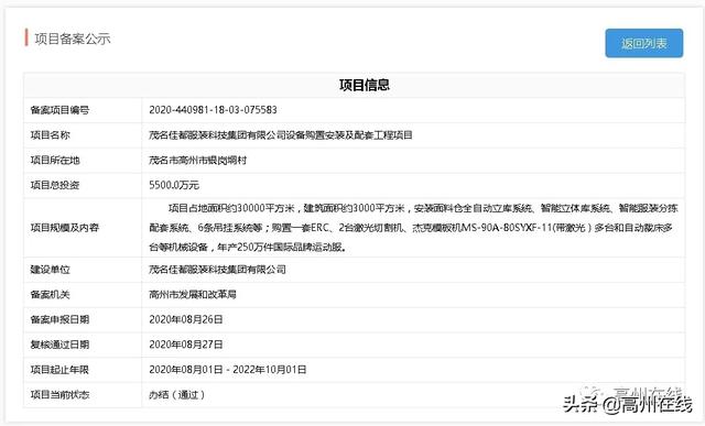 制砂机改拉丝机