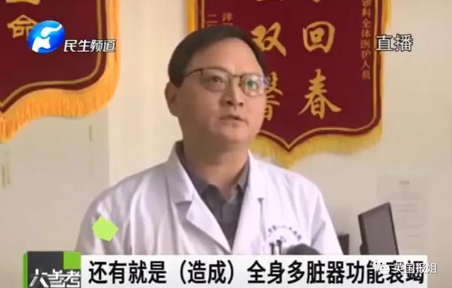 13岁河南女孩喝下百草枯，悲惨折磨触目惊心，“死亡之水”有多恐怖？