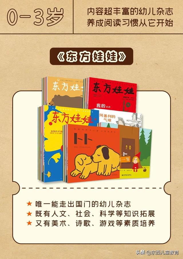 重视这一类阅读，孩子的阅读就有底气了