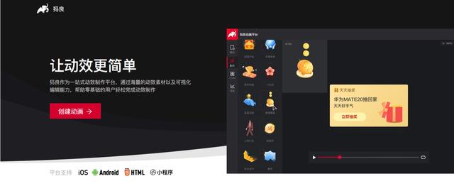 这4个大厂出品的免费设计工具,比收费的网站良心,却没人知道