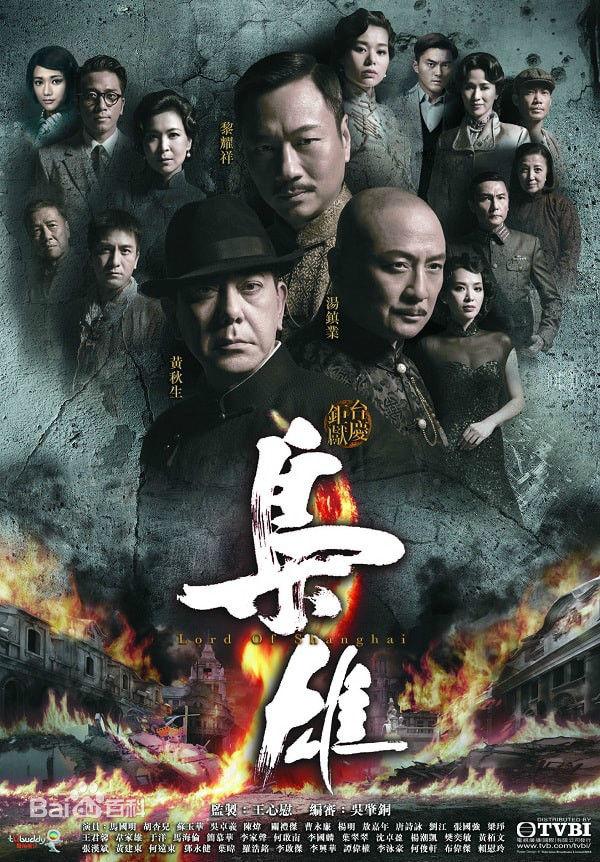 TVB历届最佳剧集，你最中意哪部？