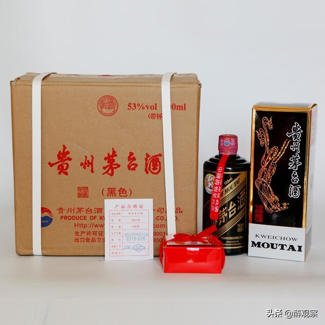 同是 贵州茅台酒 按品质竟然划分出七个等级 你认同吗 太阳信息网