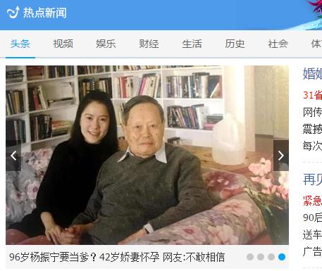 翁帆产下一子视频翁帆生了娃吗