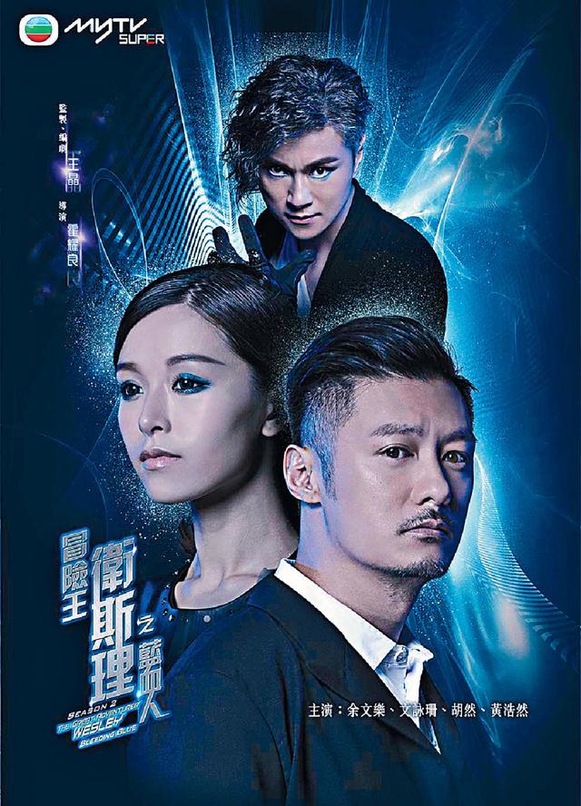 TVB历年收视最差的27套剧集，收视差是不是就是烂片？