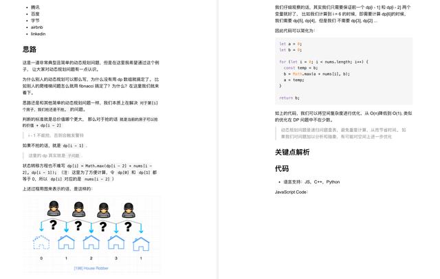 对标150W阿里高级架构师：分布式架构原理与设计终极方案