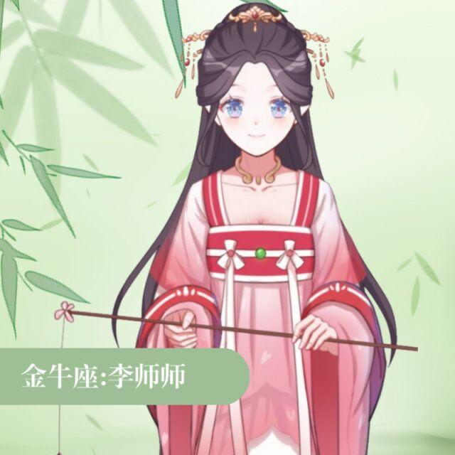 十二星座代表的古代美人,测出你的顶级美人配置,超准