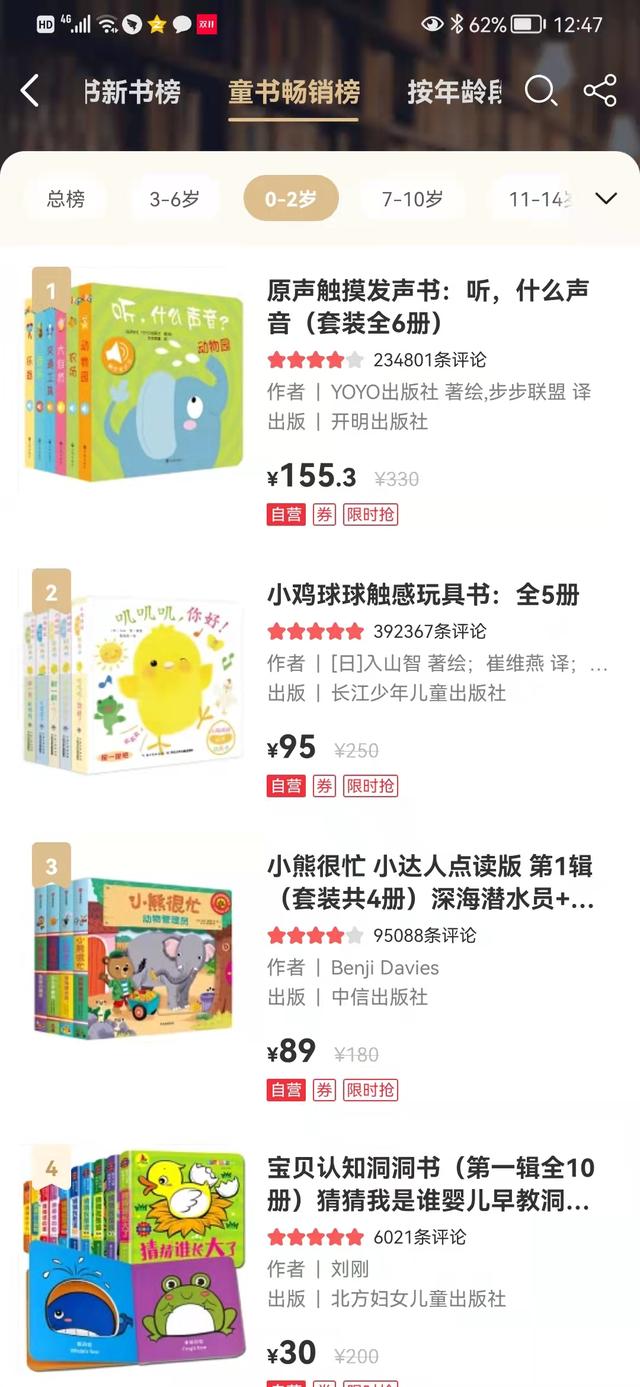 为什么囤书不少，孩子却没有在语文素养上有明显提升？