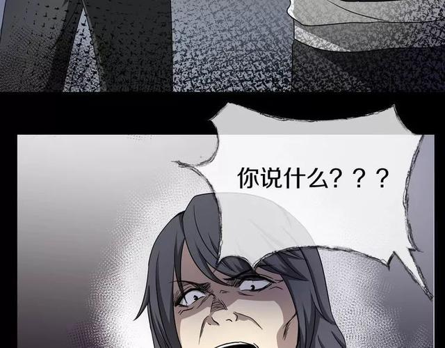 人性超讽刺漫画：妈妈心中最完美的儿子