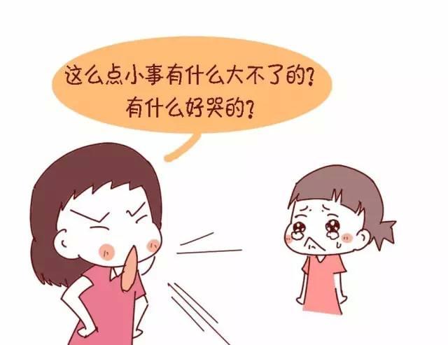 内疚什么意思