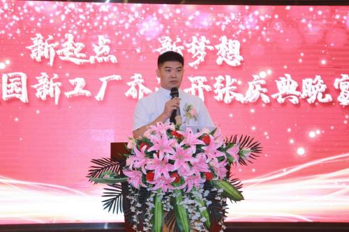 广东东莞纺织品机械展