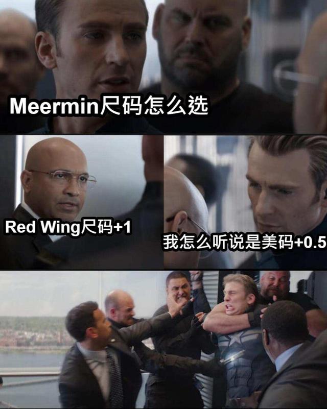 鞋子尺码