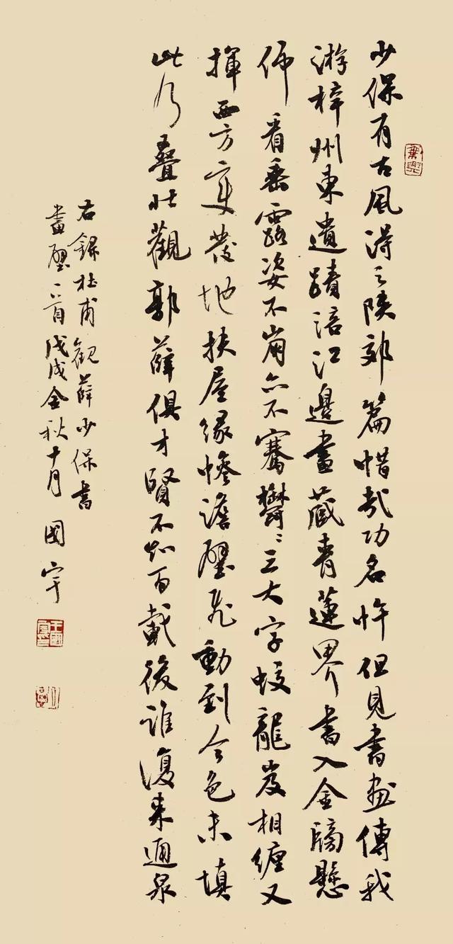 徐州工程学院艺术展