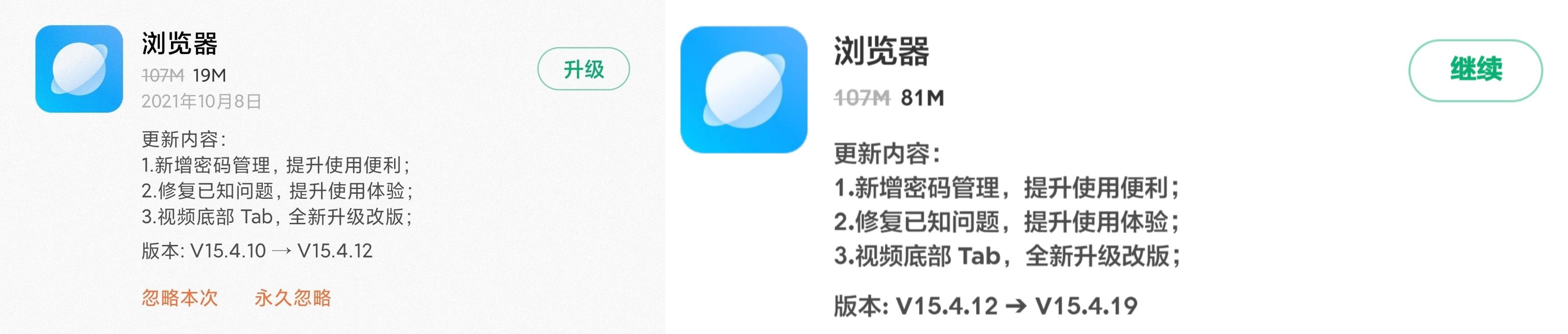 MIUI版本更新动态：小爱定制来啦（第112期）