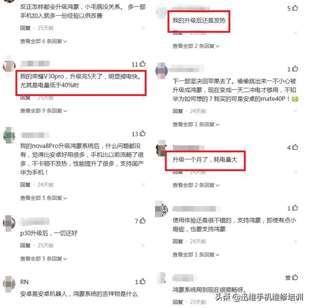 安卓系统怎么升级