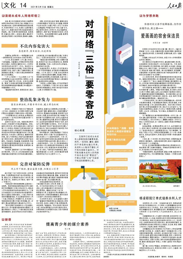七台河拉丝油过滤机