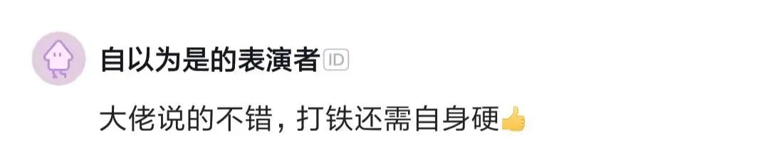 某大龄程序员用亲身经历推翻35岁红线：大厂offer拿到手软