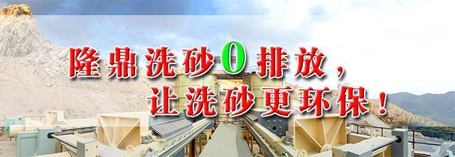 制砂机沉淀池污泥怎么处理