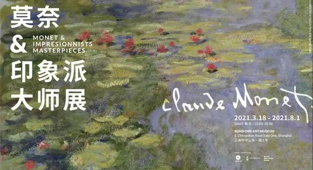 上海蒸汽工程美陈展
