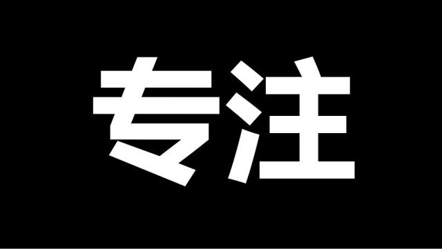 它只是个卖农药的公司，去年净赚3个亿！