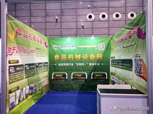 2019粮油机械展