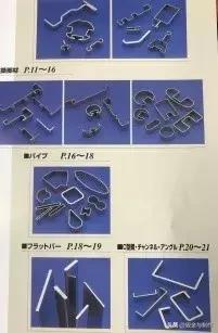 东京钣金机械展
