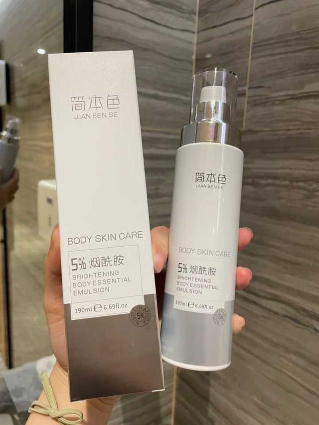 美白乳液身体乳