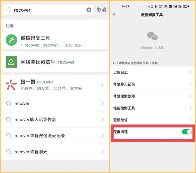 [苹果快乐星球转账金额修改]，怎么能把微信名字变长