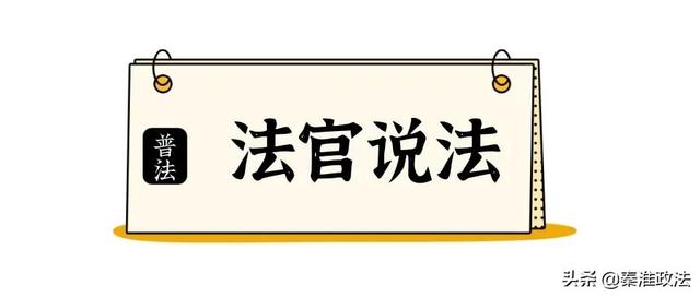 在微信群骂前男友渣男，前男友表示“钱我不还了”！法院这样判！