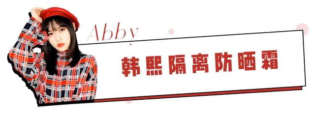 韩熙美白身体乳