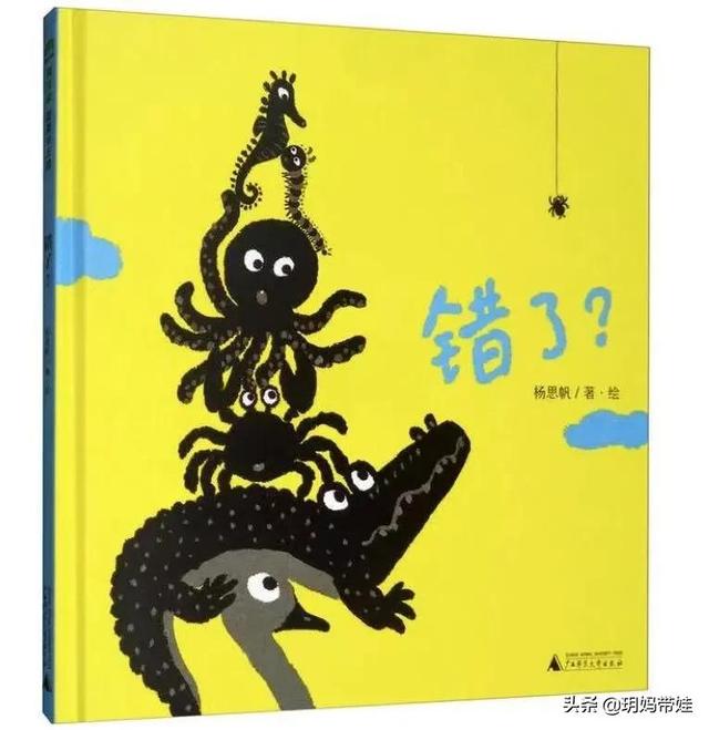 权威！教育部专家推荐给孩子们的书来了！这个图画书单超厉害