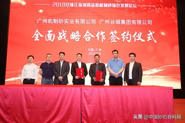 郑州一帆机械设备有限公司制砂机