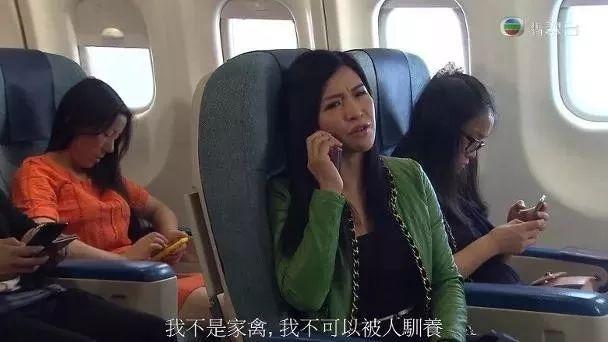 TVB“细龙太”预告回归《爱回家》：雷珍妮准备回家了