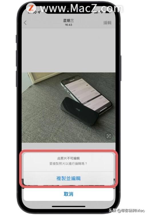 两个iphone怎么取消同步照片（苹果手机同步过来的照片怎么删除）(5)