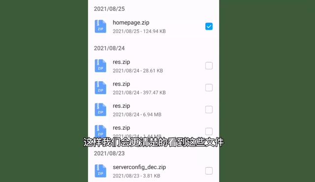 教您正确清理手机内存垃圾，瞬间清理几十G，收藏清理一下
