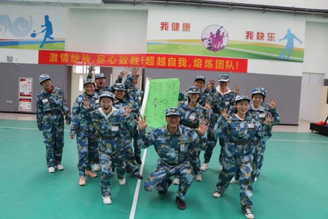军事培训拓展
