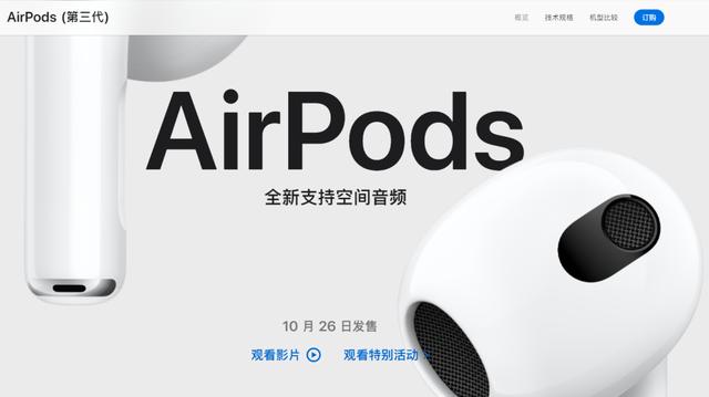 苹果“抹布”刚开卖就被抢光！“只”要145元