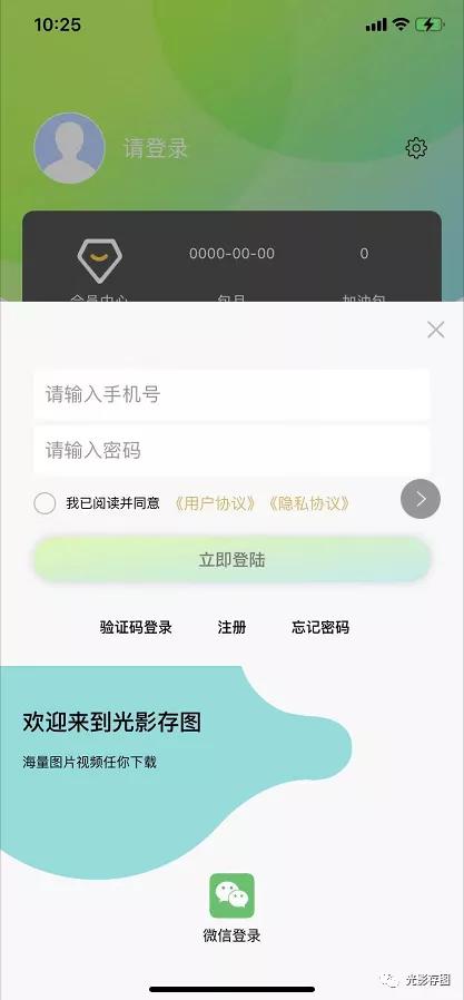 instagram怎么保存图片到手机（手机ins如何保存图片）