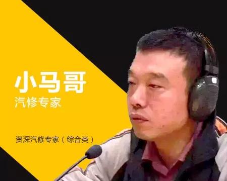 马自达istop亮黄灯怎么消除(马自达亮黄灯怎么解决)