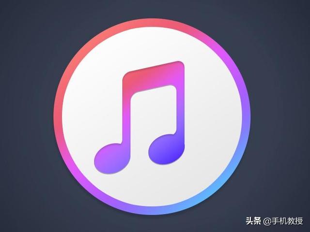 怎样用itunes备份（怎样用itunes备份照片）