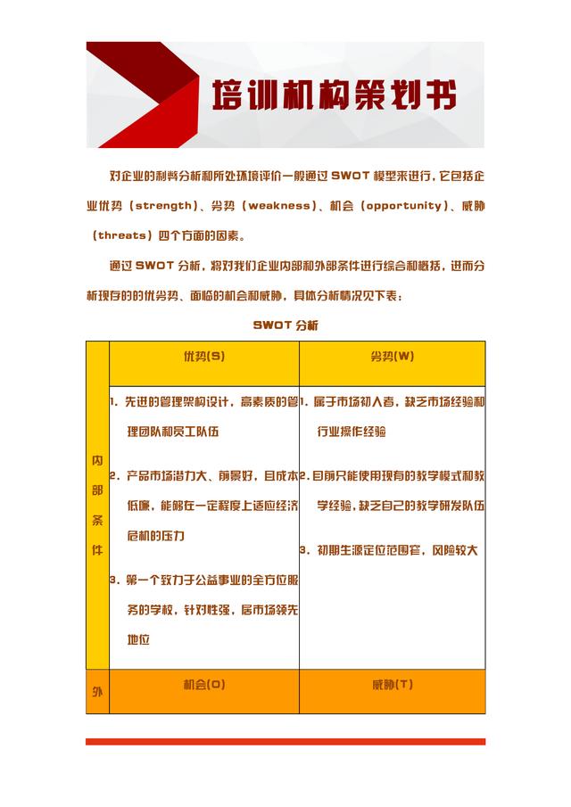 ѵ߻飺17ҳѡַƷٵӪһ