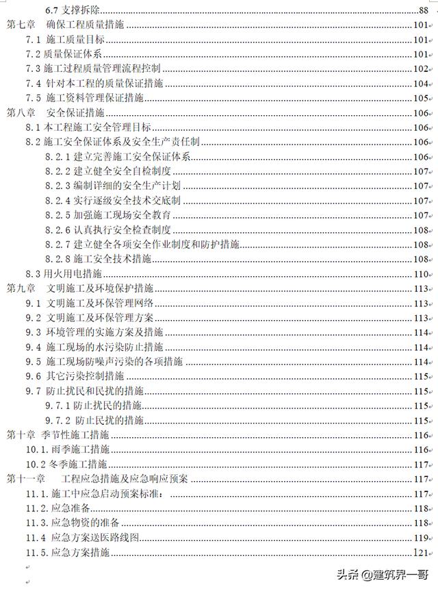 塑料麻袋破碎机规格