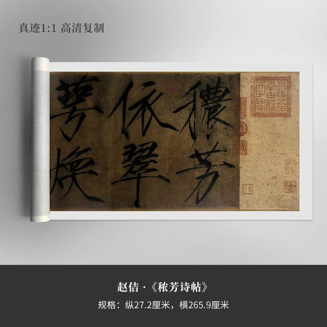 宋徽宗字体，宋徽宗瘦金体千字文 上海博物馆？