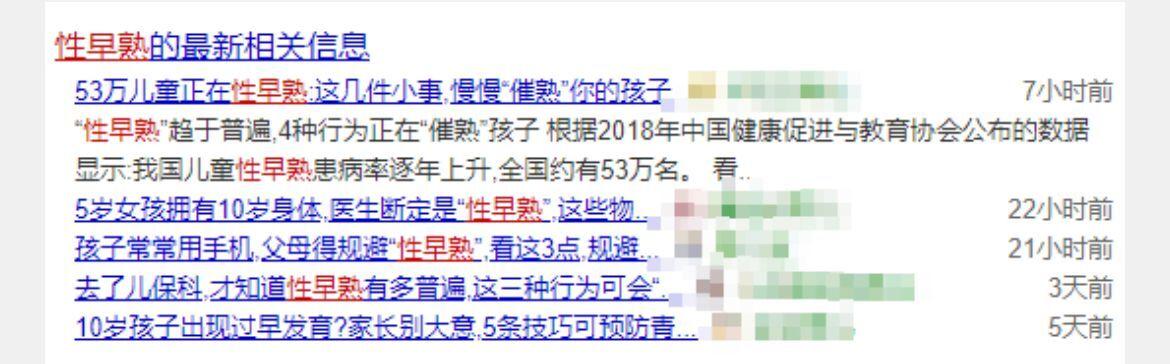 秋冬换季如何提高孩子的免疫力？避开三个误区，主动做到四个好
