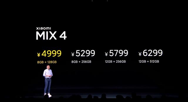 4999起售的小米MIX4，看完這些參數，你會買嗎？