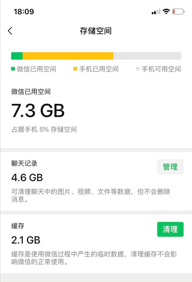 iPhone 内存不够用？一招腾出 10GB-第6张图片-9158手机教程网