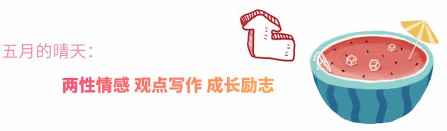 二十不惑大结局剧透陆然（二十不惑陆然和石头分手）