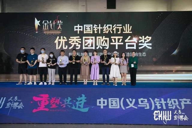 义乌市针织机械展