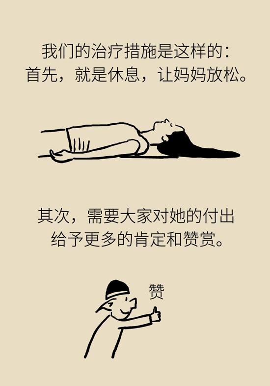 不断编造孩子患病？警惕妈妈患“代理型孟乔森综合征”